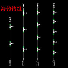 葫芦转环串钩线组白鲳上下线组窜钩夜光葫芦钓组鲅鱼葫芦钓组石斑