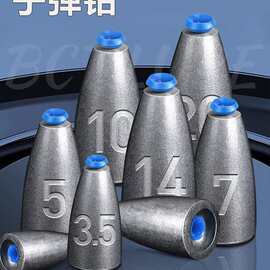 路亚子弹铅坠用具倒钓钓组远投垂钓矶钓配铅钓具路亚软饵配重铅渔