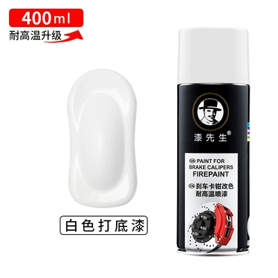 Avtomobil boya qələmləri, car brake calipers, anti-rust, color-changing, self-spraying - white-primer
