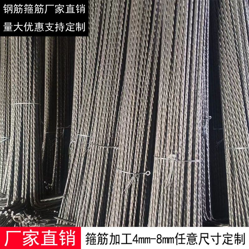 三级螺纹钢