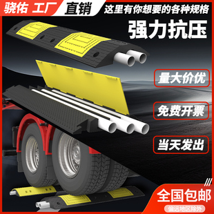 Rubber Cable Trench Speed Bump Ground Wire Protection Trench Anti-Rolling Cable Board Road Cable Cover Cable Trench Bridge