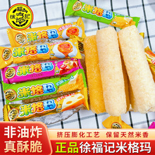 ��Ʒ�츣ӛ�׸񬔊A���װ�ɢ�Q500g����ɸɃ�ͯ���ִ�С��ʳ