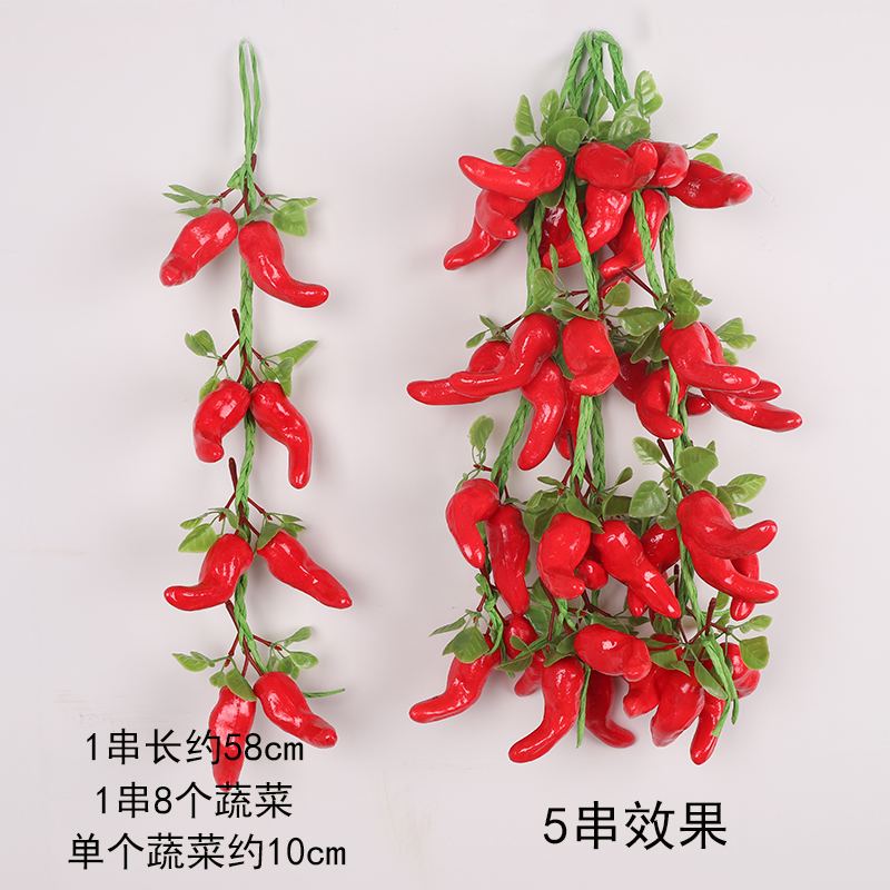 잎이 있는 구부러진 고추 한 묶음