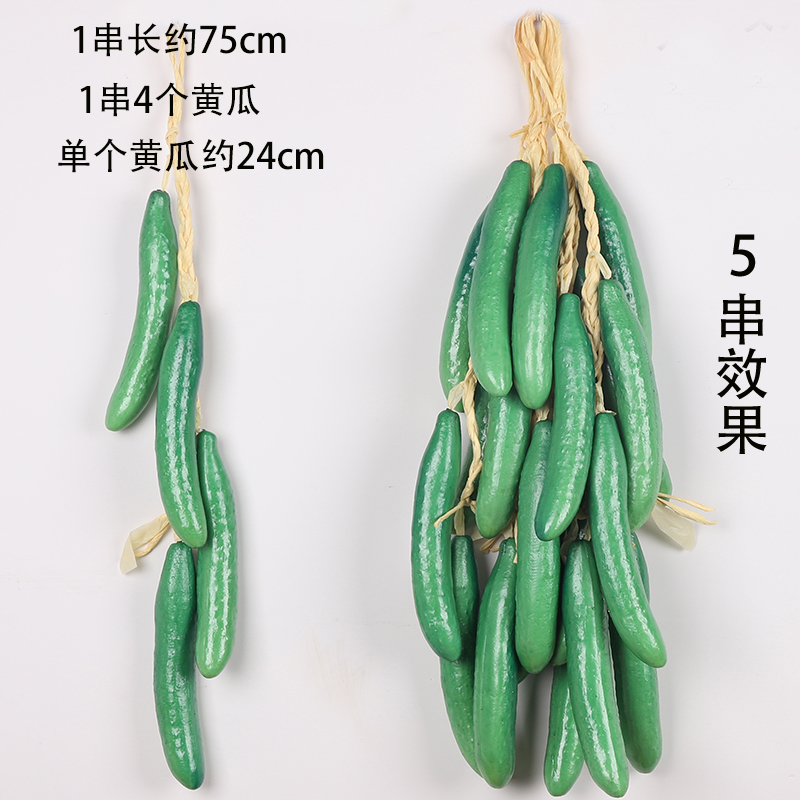 녹색 오이 다발