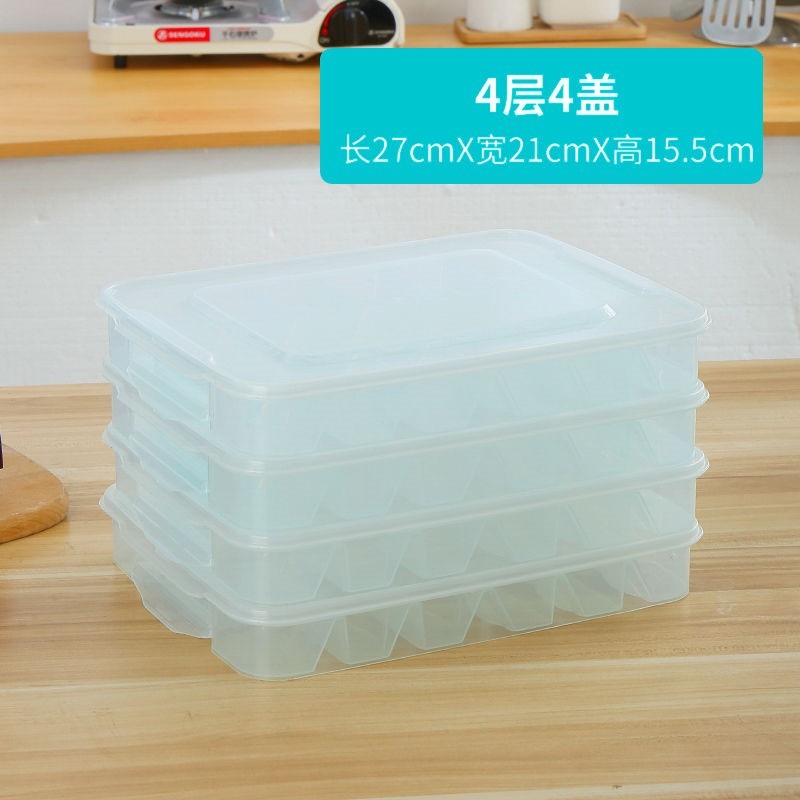冷凍餃子箱専用急凍水餃子冷凍饅頭入り冷蔵庫新鮮保持収納箱分格箱食品級|undefined