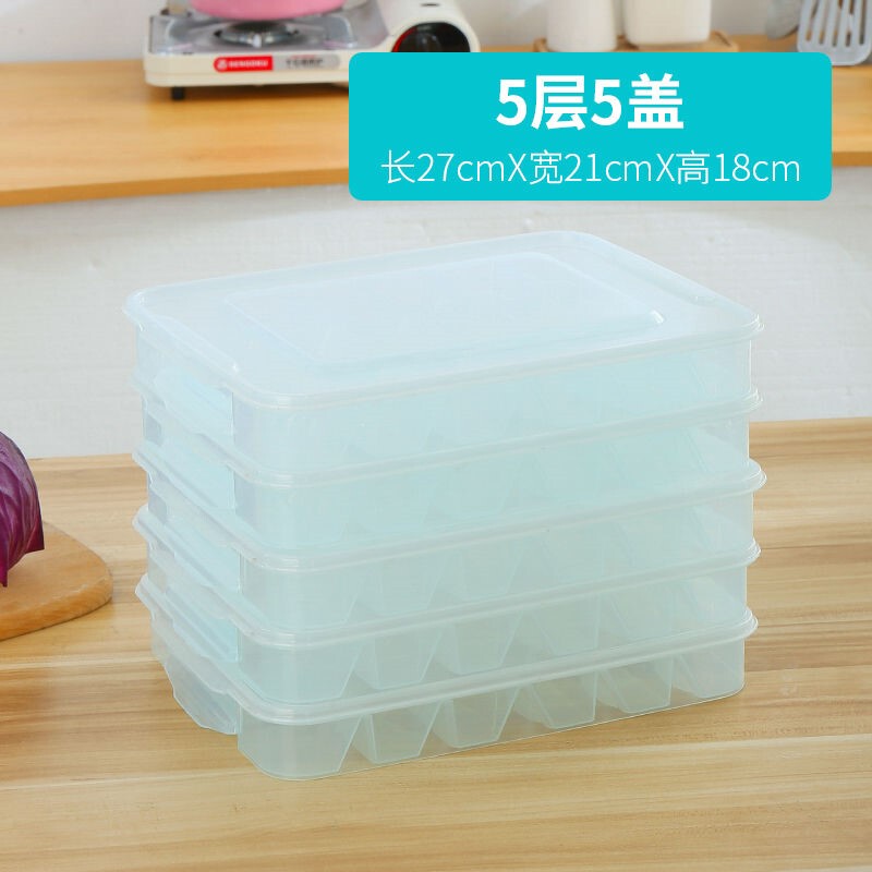冷凍餃子箱専用急凍水餃子冷凍饅頭入り冷蔵庫新鮮保持収納箱分格箱食品級|undefined