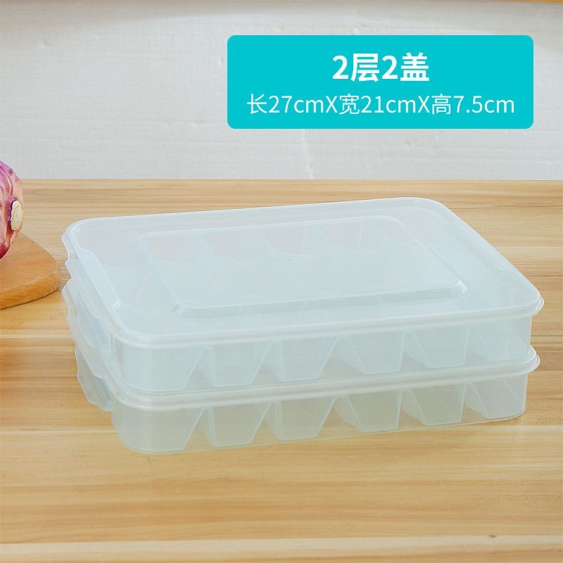 冷凍餃子箱専用急凍水餃子冷凍饅頭入り冷蔵庫新鮮保持収納箱分格箱食品級|undefined