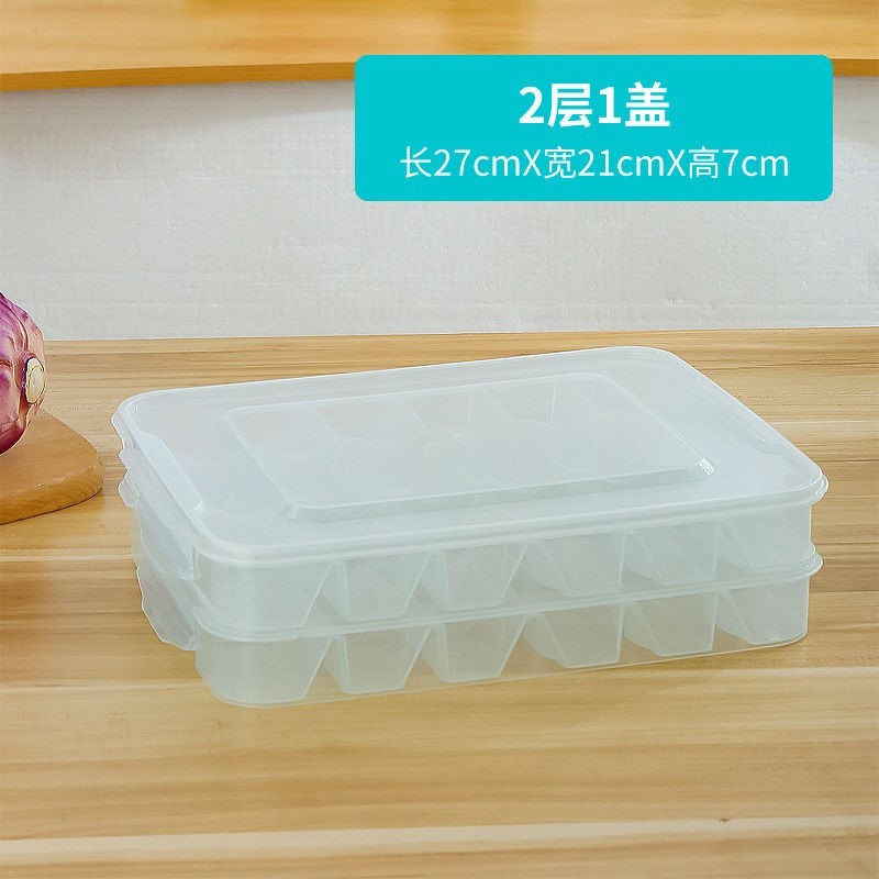 冷凍餃子箱専用急凍水餃子冷凍饅頭入り冷蔵庫新鮮保持収納箱分格箱食品級|undefined