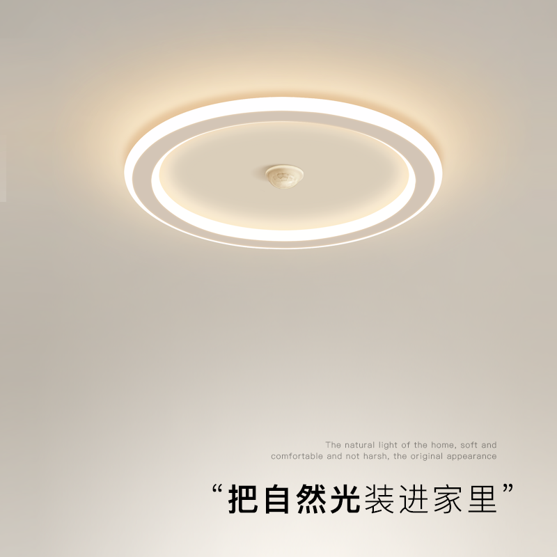 Creative Aisle Light, Simple Modern Bedroom Light, Zhongshan Led Ceiling Light, Living Room Corridor Light, Sensor Balcony Lighting
