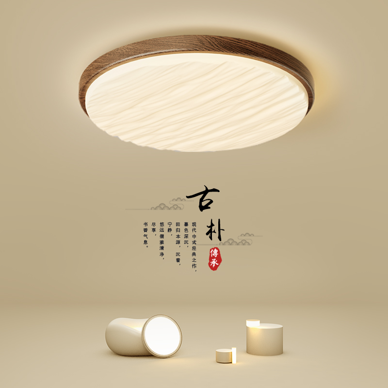 Aisle Corridor Lamp Walnut Balcony Lamp 2025 New Mid-Century Style Bedroom Room Lighting Creative Living Room Lamp