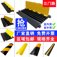 穿線槽減速帶橡膠PVC室內外舞台電纜電線壓線板保護線纜槽蓋線板