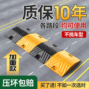Rubber Speed Bumps, Road Speed Bumps, Highway Road Car Speed Bumps, Home Door Cast Iron Cast Steel Buffer Belts