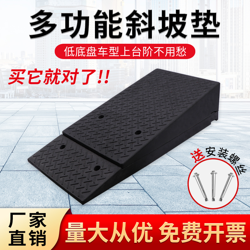 15cm橡胶门槛垫抗压路压迫便携式斜坡垫三角垫爬坡垫坡道板斜坡垫