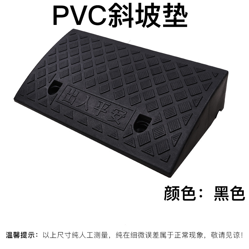 马路牙子路边斜坡汽车电车电动摩托车上台阶垫阶梯垫携式三角跳板