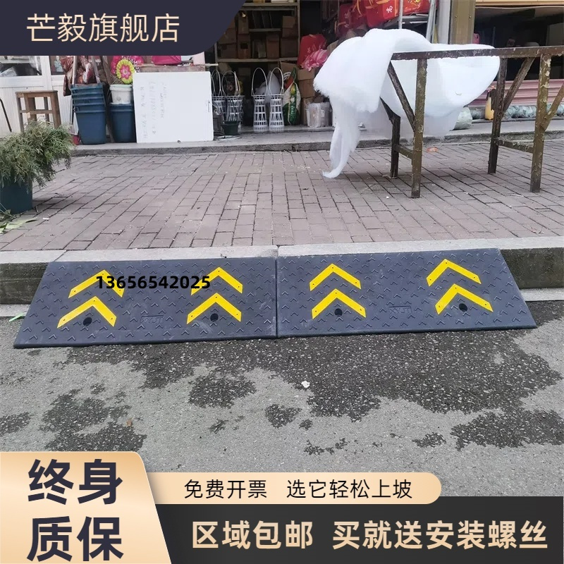 台阶垫斜坡垫门槛台阶斜坡板马路牙子斜坡垫橡胶坡道上坡垫减速带