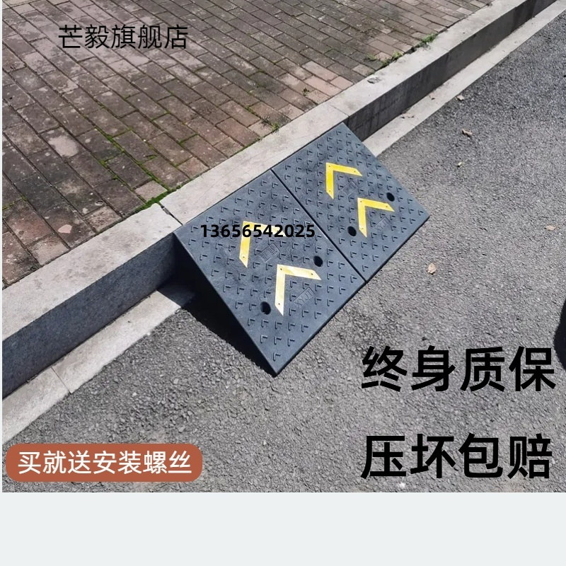 优质台阶垫斜坡垫马路牙子上坡三角垫门槛爬坡垫汽车减速带路沿坡