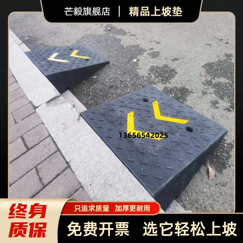 台阶上坡垫马路牙子斜坡垫板家用汽车台阶垫橡胶垫三角汽车爬坡垫