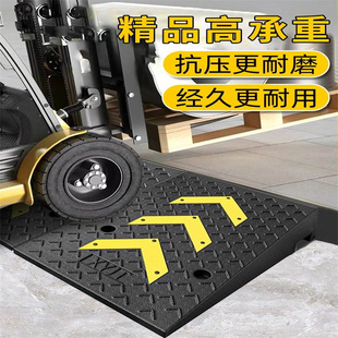 Roadside Slope Ramp Pad Curb Uphill Auxiliary Board Rubber Solid Step Pad Car Threshold Step Climbing
