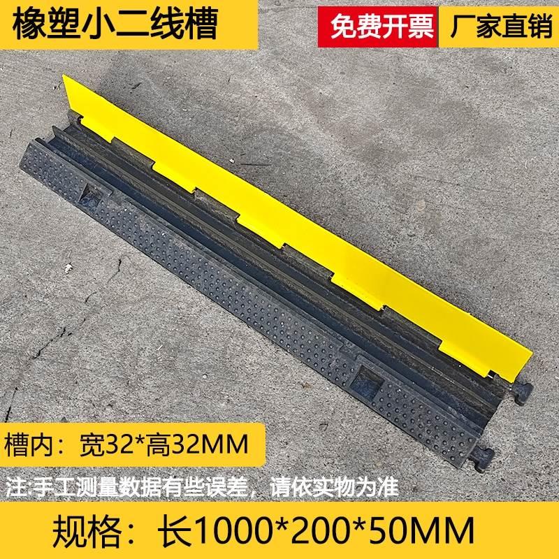 盖板室外减震路拱马路过桥缓冲橡胶线槽减速带警示路线板线槽板