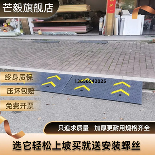 Step Mat, Slope Mat, Curb Solid Threshold Mat, Car Uphill Mat, Door Slope Plate, Speed Bump Rubber