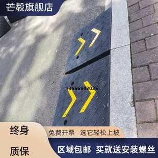 Rubber Step Mat, Slope Mat, Curb Slope, Curb Speed Bump, Car Uphill Mat, Household Climbing Threshold Mat