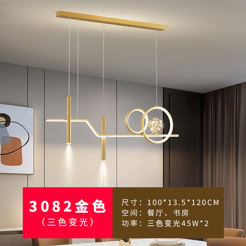 3082-Dorado-Tricolor