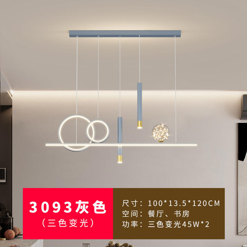 3093-Gray-Tricolor Dimming