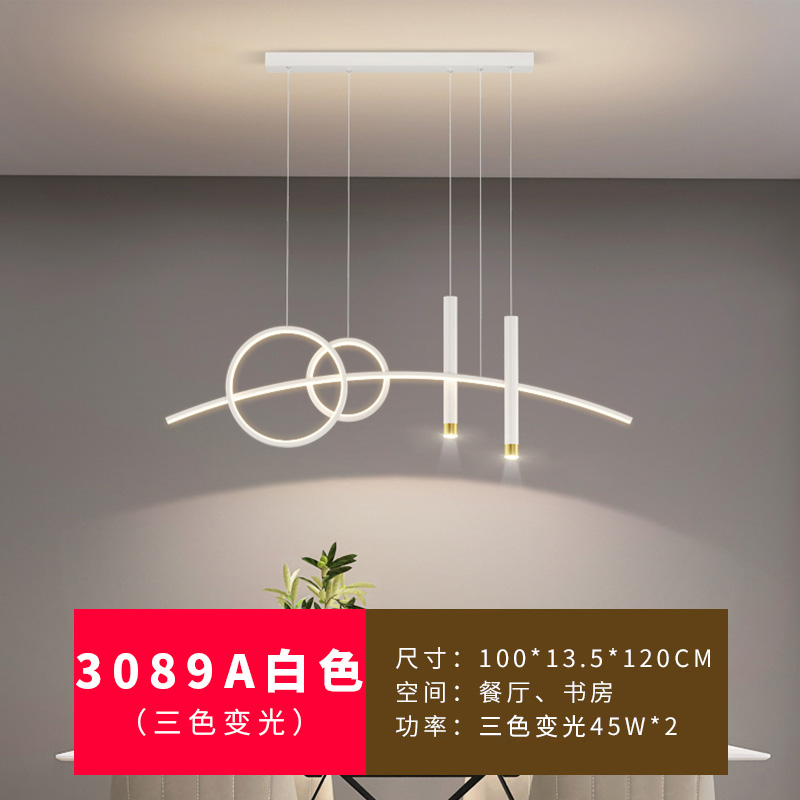 3089A - Blanco-Tricolor Dimming