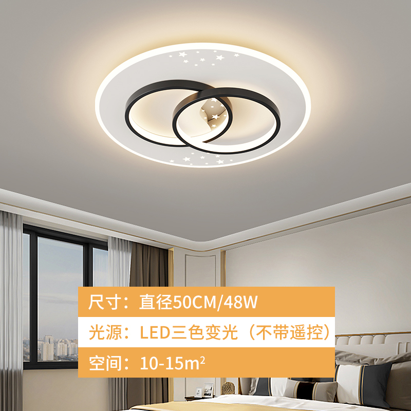 원형 - 직경 50cm - 3색 디밍