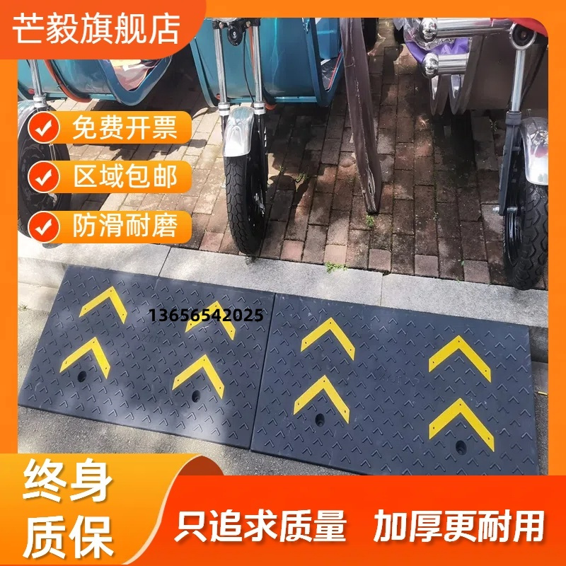 推摩托车台阶架塑料脚踏板垫高轮椅车上楼梯台阶垫上坡神器斜坡垫