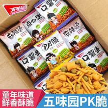 ���NPK����l�c�ı�ͯ����f�óԽ����С��ʳ���eʳƷС