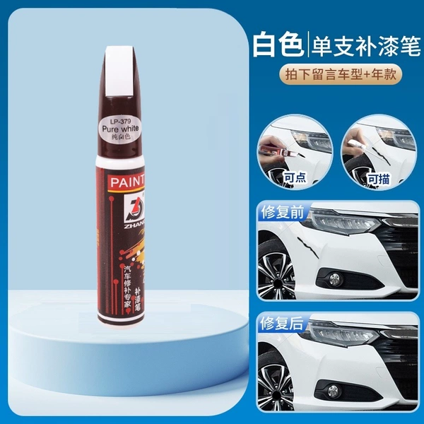 White single -supporting paint pen [more color contact customer service]