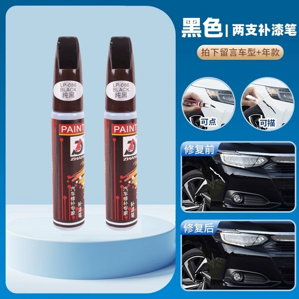 Black two installed paint pen [more color contact customer service]