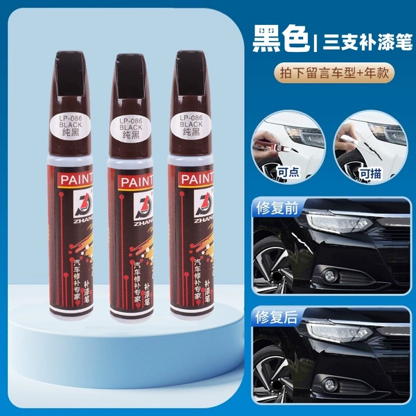Three black paint pen [more color contact customer service]