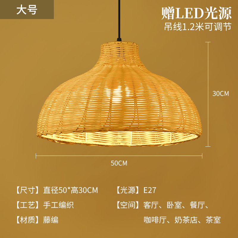 Lámparas de bambú de estilo japonés de viento silencioso artesanal de vidano lámparas de tejido Zen vidano sala de té retro lámpara de restaurante residencial