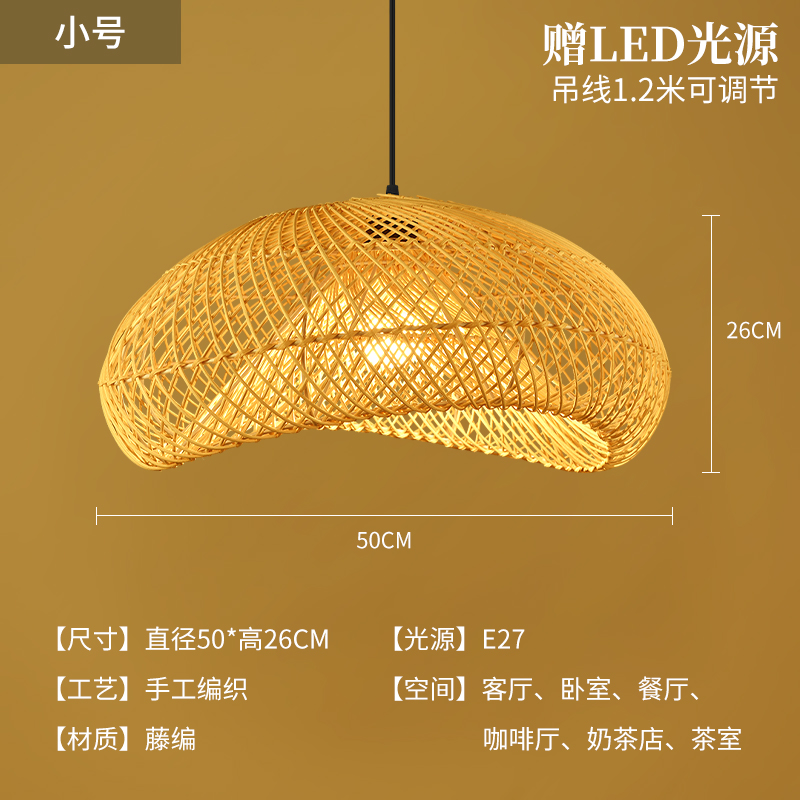 Lámparas de bambú de estilo japonés de viento silencioso artesanal de vidano lámparas de tejido Zen vidano sala de té retro lámpara de restaurante residencial