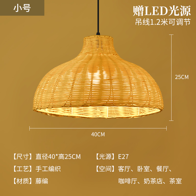 Lámparas de bambú de estilo japonés de viento silencioso artesanal de vidano lámparas de tejido Zen vidano sala de té retro lámpara de restaurante residencial