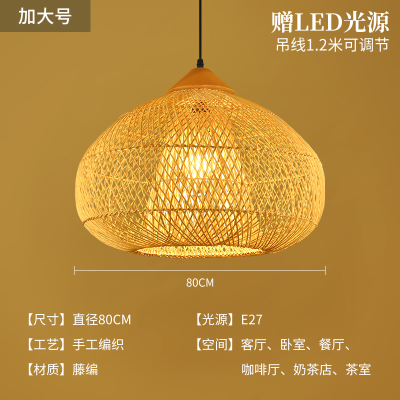 Lámparas de bambú de estilo japonés de viento silencioso artesanal de vidano lámparas de tejido Zen vidano sala de té retro lámpara de restaurante residencial