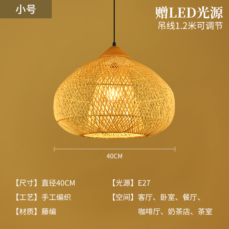 Lámparas de bambú de estilo japonés de viento silencioso artesanal de vidano lámparas de tejido Zen vidano sala de té retro lámpara de restaurante residencial