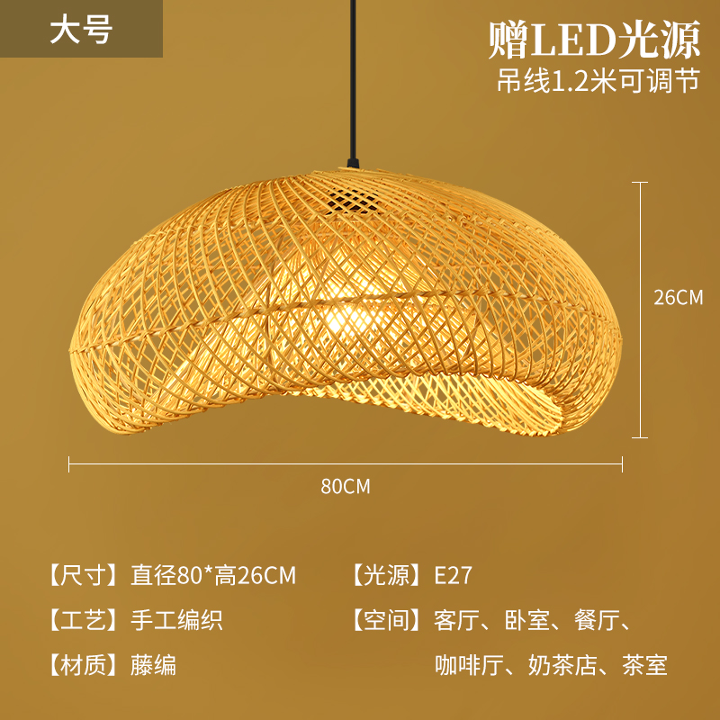 Lámparas de bambú de estilo japonés de viento silencioso artesanal de vidano lámparas de tejido Zen vidano sala de té retro lámpara de restaurante residencial