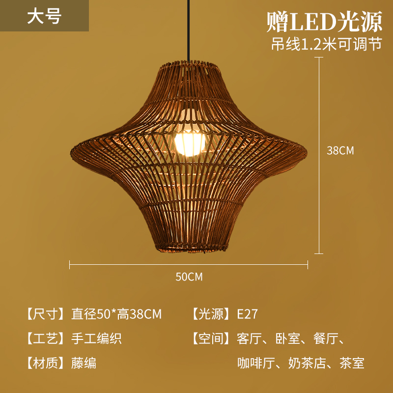 Lámparas de bambú de estilo japonés de viento silencioso artesanal de vidano lámparas de tejido Zen vidano sala de té retro lámpara de restaurante residencial