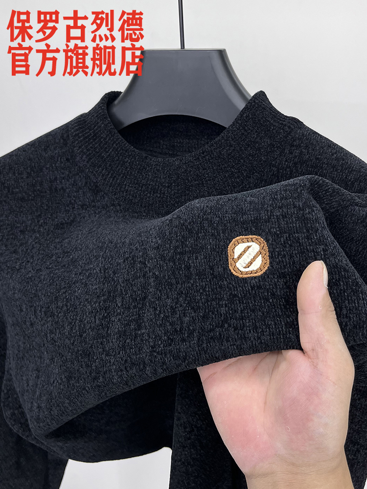 Authentic Paul Chenille One-Piece Fleece Sweater for Men, Half Turtleneck, Fleece-Lined Knitted Sweater, Autumn and Winter Warm Base Layer