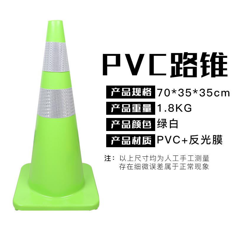 Pvc路錐プラスチックカラーバリケード小型アイスクリームバケツ30センチ反射路錐交通安全反射錐|undefined