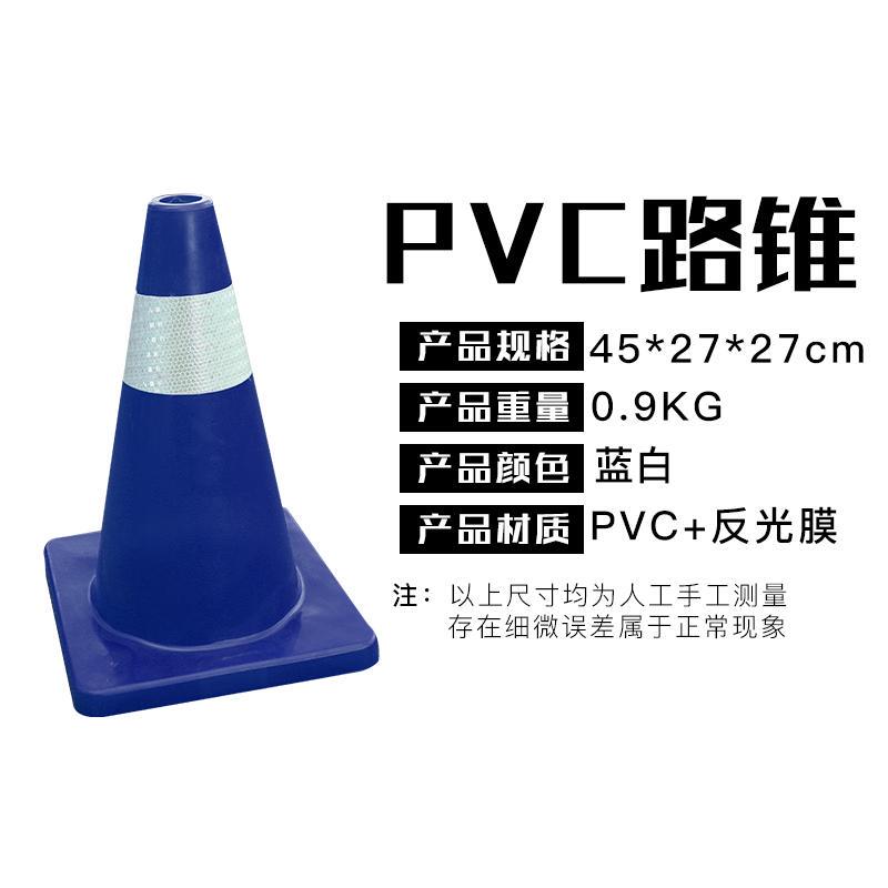 Pvc路錐プラスチックカラーバリケード小型アイスクリームバケツ30センチ反射路錐交通安全反射錐|undefined