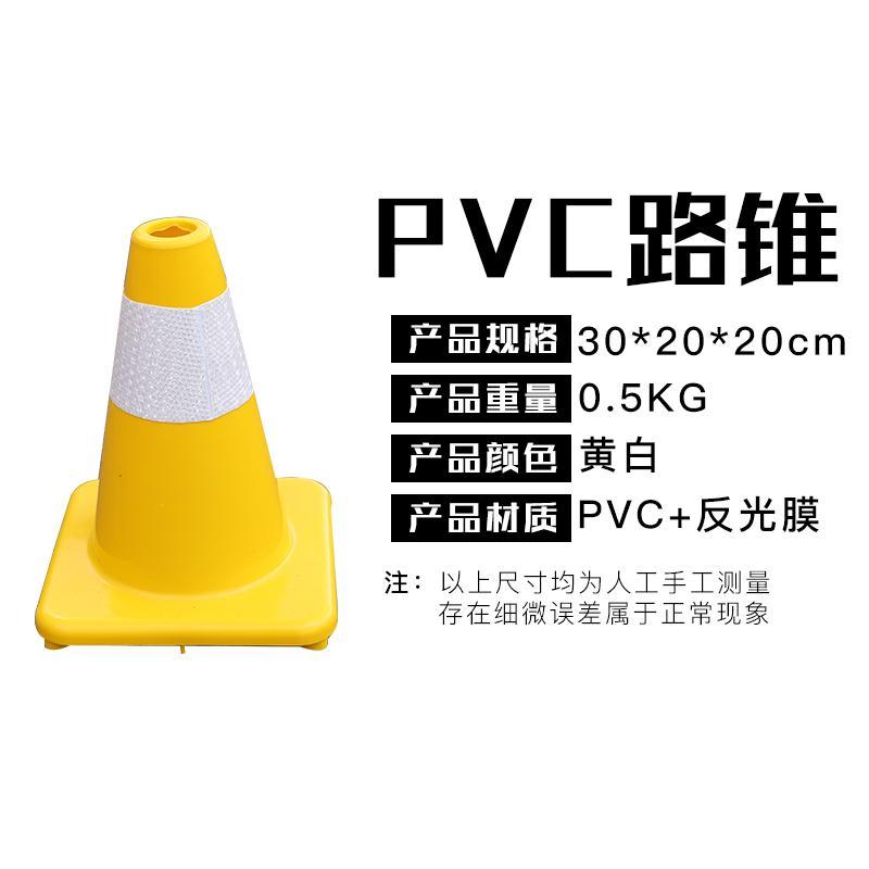 Pvc路錐プラスチックカラーバリケード小型アイスクリームバケツ30センチ反射路錐交通安全反射錐|undefined