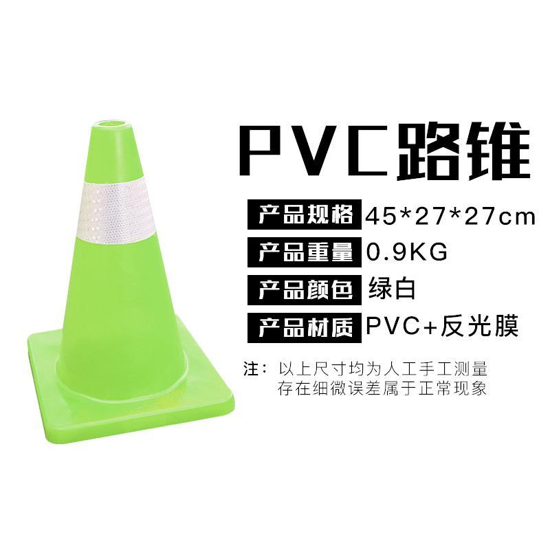 Pvc路錐プラスチックカラーバリケード小型アイスクリームバケツ30センチ反射路錐交通安全反射錐|undefined