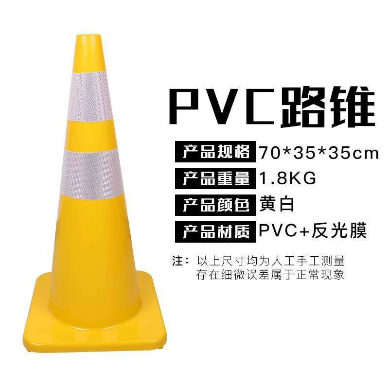 Pvc路錐プラスチックカラーバリケード小型アイスクリームバケツ30センチ反射路錐交通安全反射錐|undefined