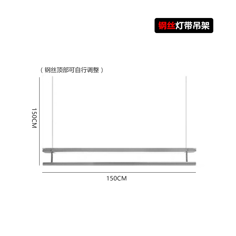Steel wire version: 150 long