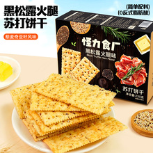 ����ʳ�S����¶�����K��� ��220g޼���恆����ͽ����ʳ