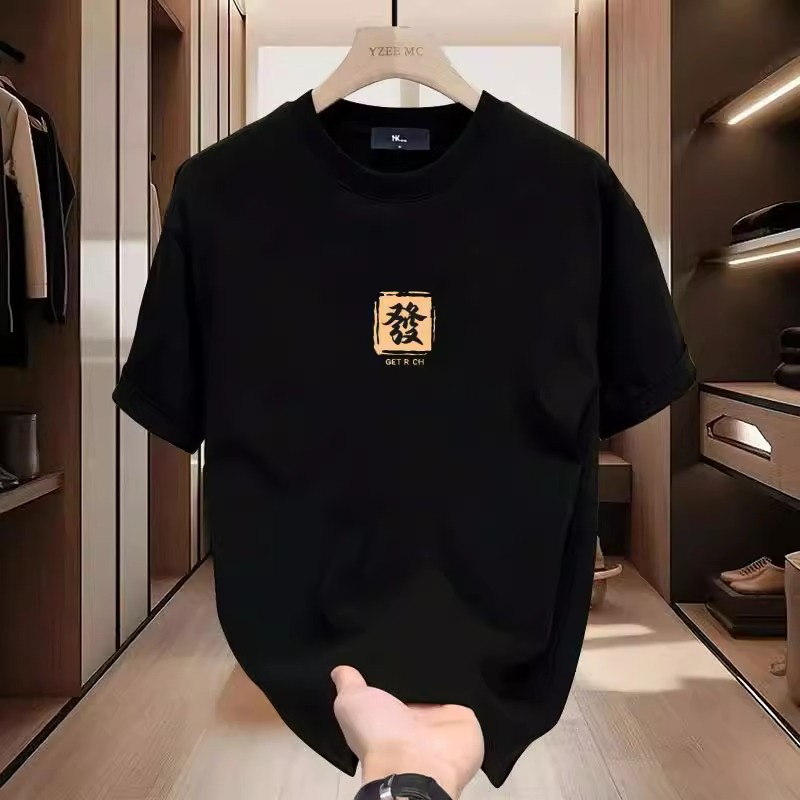 National Fashion Brand Hair Short-Sleeved T-Shirt Men's New Summer Wear Heavy Loose Half-Sleeved Classy Round Neck Trendyy Top